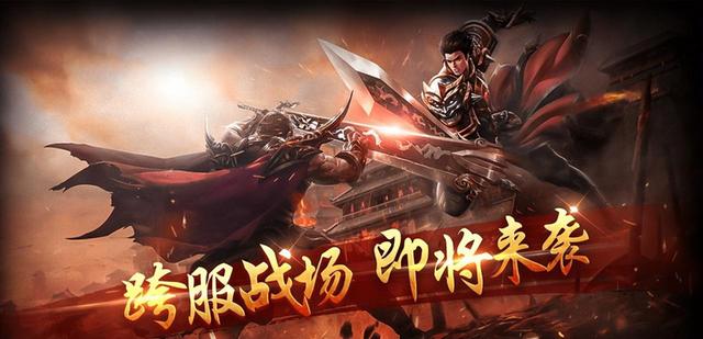 (传奇手游排行榜完好版)手游传奇游戏大全