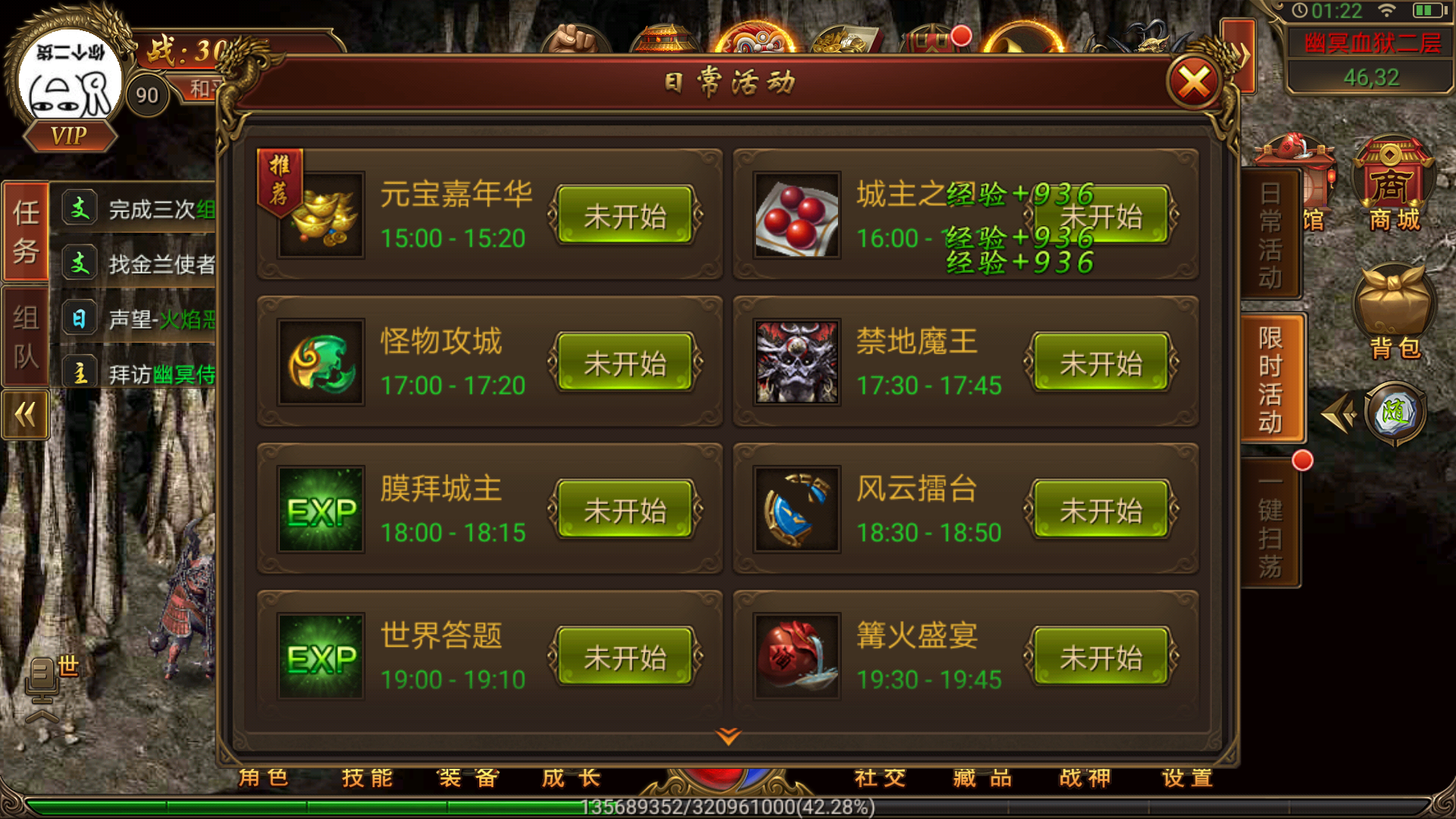 (传奇手游排行榜完好版)手游传奇游戏大全