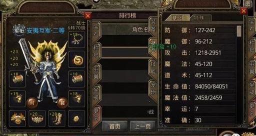 (手游传奇合成版本大全)手游传奇合成版本