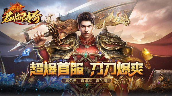 (好玩的传奇手游排行榜2022不氪金)有没有好玩的传奇手游啊