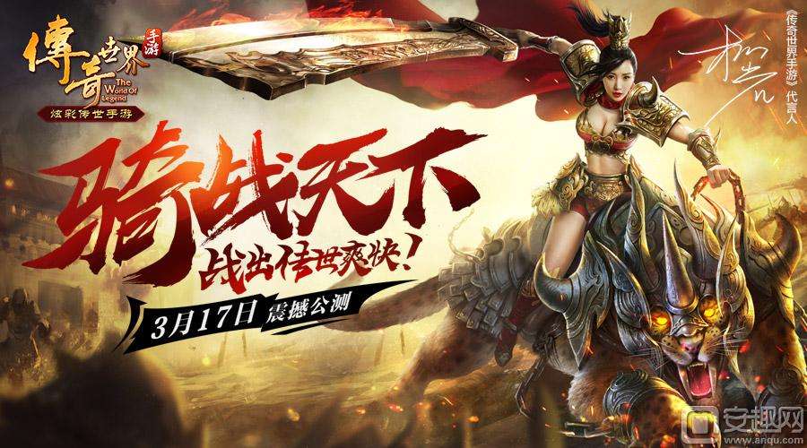 (好玩的传奇手游排行榜2022不氪金)有没有好玩的传奇手游啊