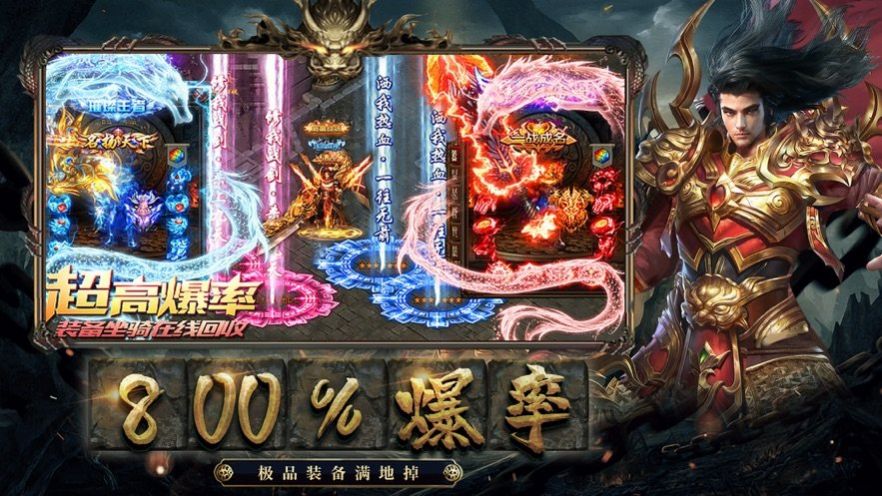 (fgcq3975复古传奇手游)fgcq39复古传奇手游