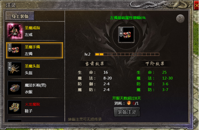 手游原始传奇辅助手游原始传奇辅助软件