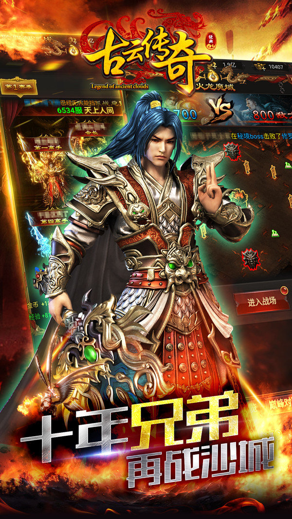 (哪一种传奇手游能够赚人民币)什么传奇手游能够赚钱