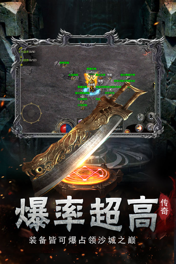 (超变传奇手游刀刀切割无会员散人)刀刀切割超变传奇单职业手游