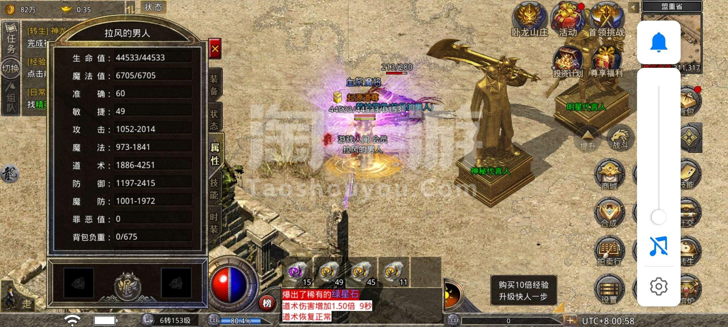 (传奇手游道士召唤月灵怎么弄)传奇手游道士召唤月灵