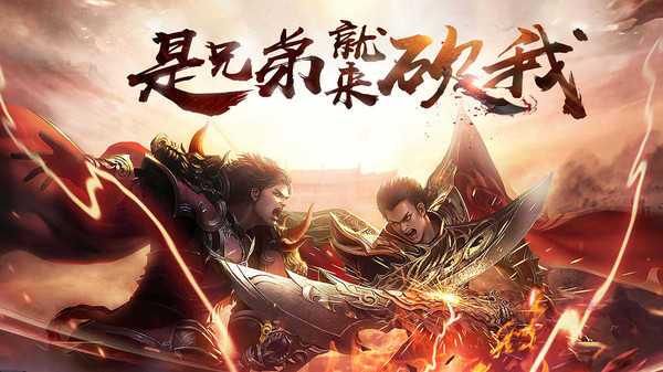 好玩不充钱的传奇手游有没有游戏推荐好玩充钱也能2021不充钱的传奇手游vip免费排行榜