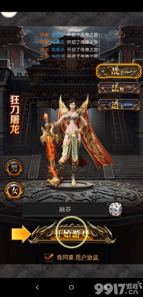 手游兄弟传奇兄弟传奇手游攻略