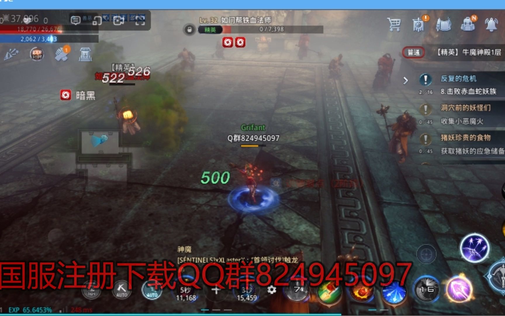 手游传奇攻击加速挂手游传奇攻击加速挂下载