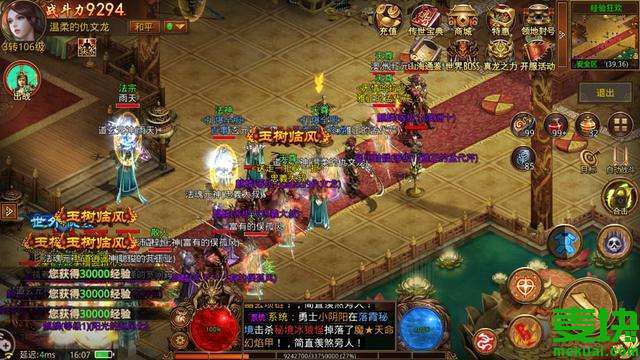 (目前手游传奇什么版本好玩)传奇手游哪个版本好玩