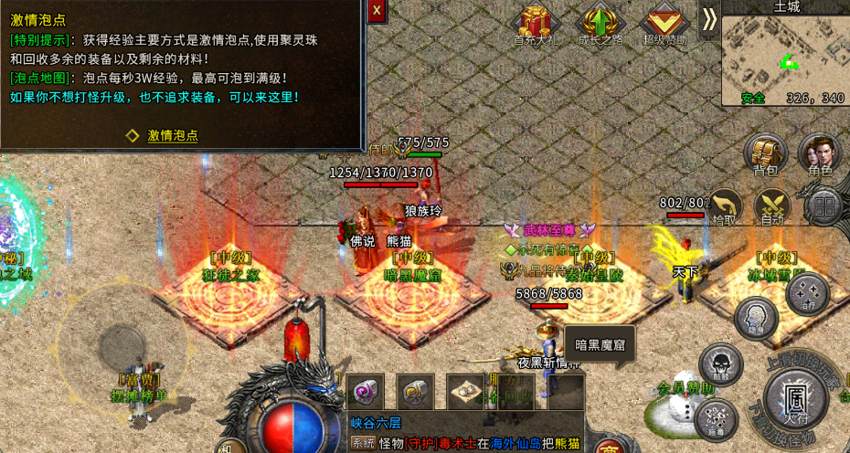 (兵器召唤宠物传奇手游官网)兵器召唤宠物传奇手游