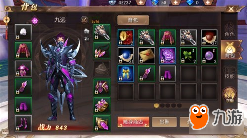 轩辕传奇手游时拆礼包轩辕传奇手游配备套拆怎么激活