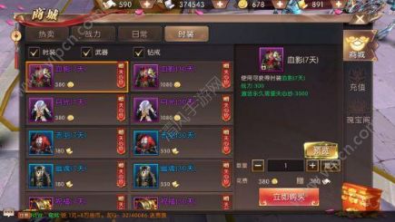 轩辕传奇手游时拆礼包轩辕传奇手游配备套拆怎么激活