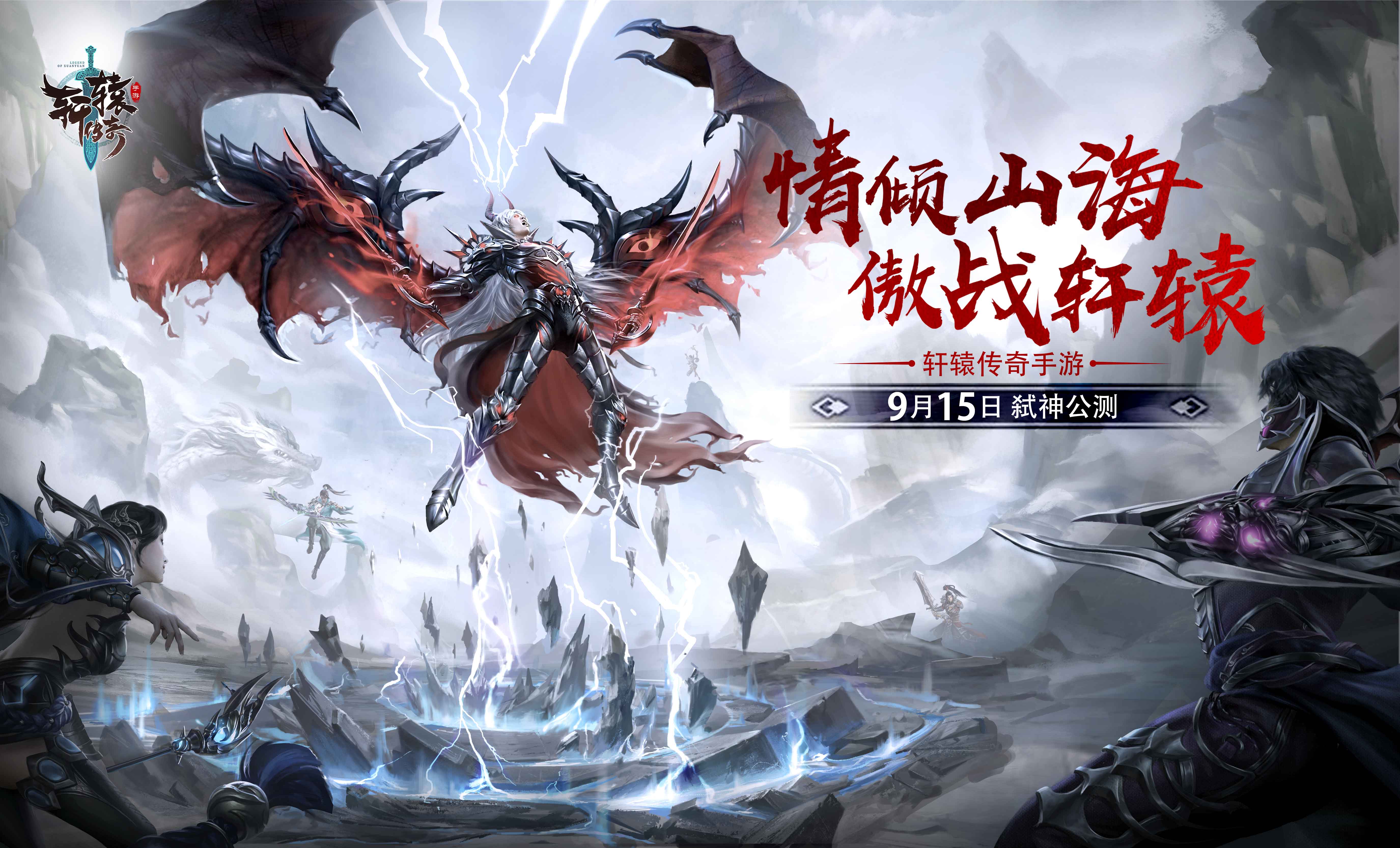 (最新手游传奇开服时间表)最新手游传奇