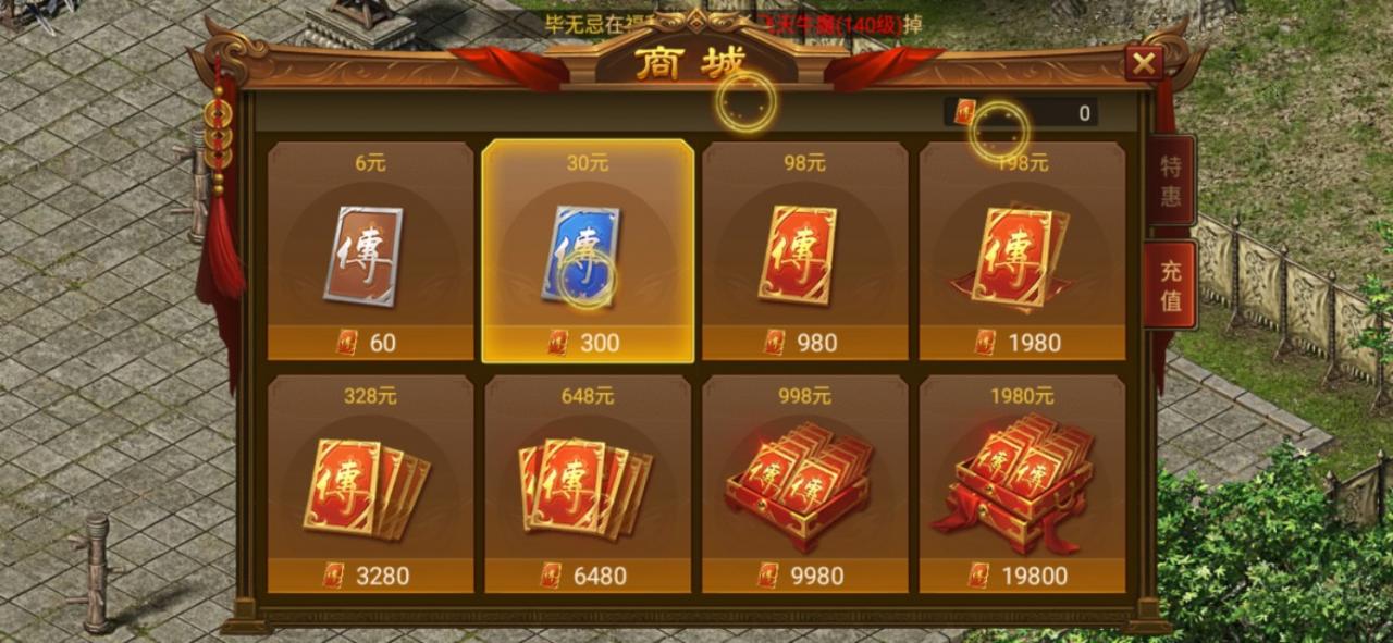 (每天不变赚50以上的手游)传奇手游怎么赚人民币