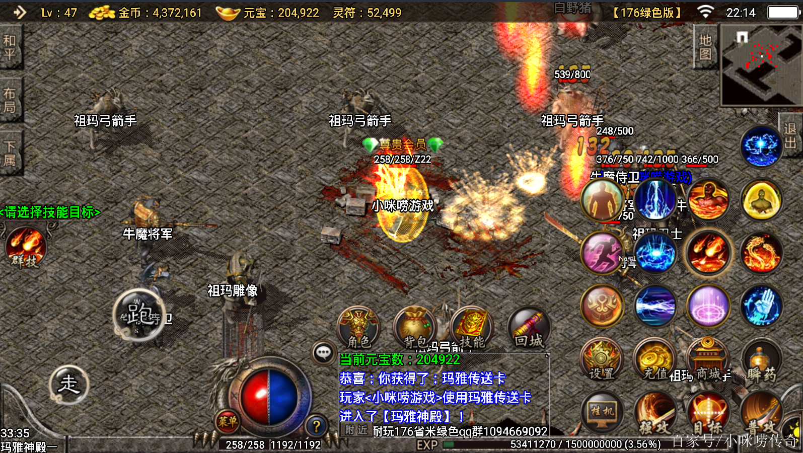(复古传奇礼包手游176怀旧旧版版公益复古版手游手游三端互通手机)复古传奇176怀旧版手游