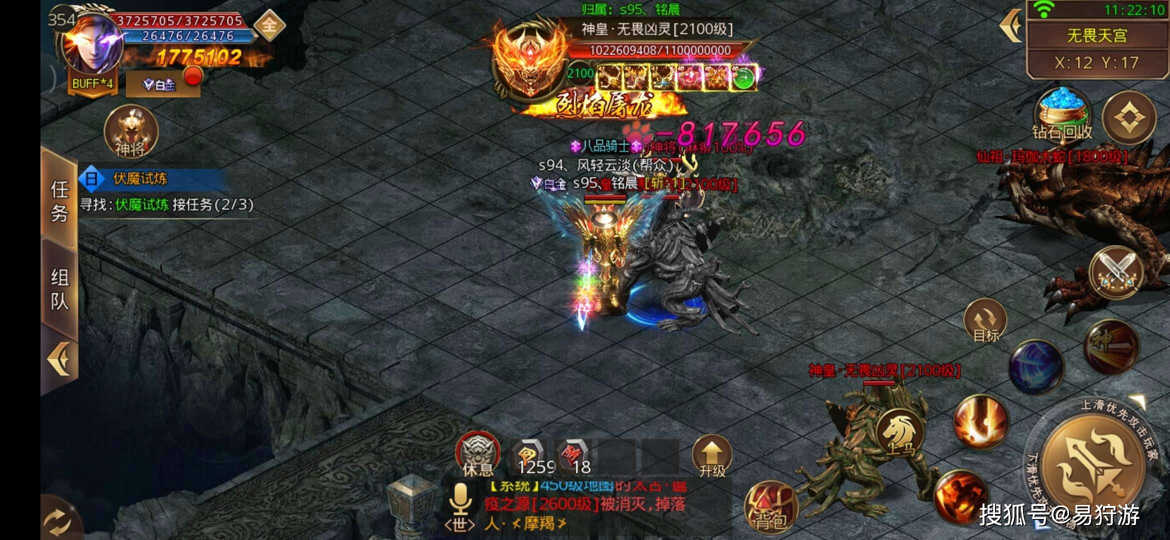 (复古传奇手游版攻略)复古传奇手游版