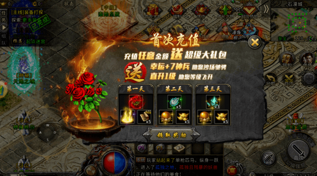 手游王者传奇刷元宝手游王者传奇刷元宝怎么刷