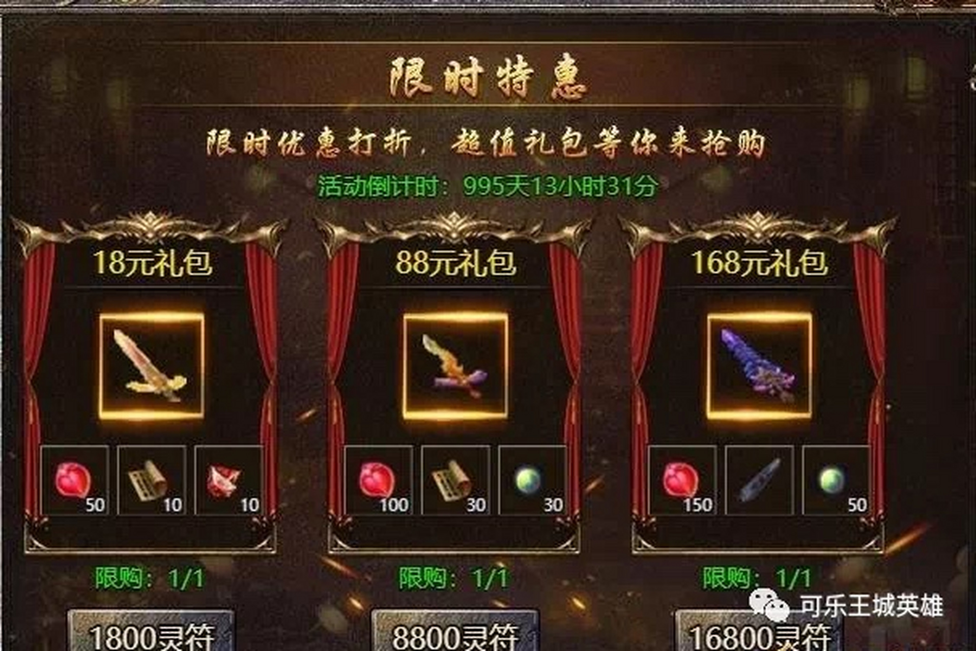(传奇推荐赚钱霸主手游有霸主哪些平台玩)传奇霸主手游