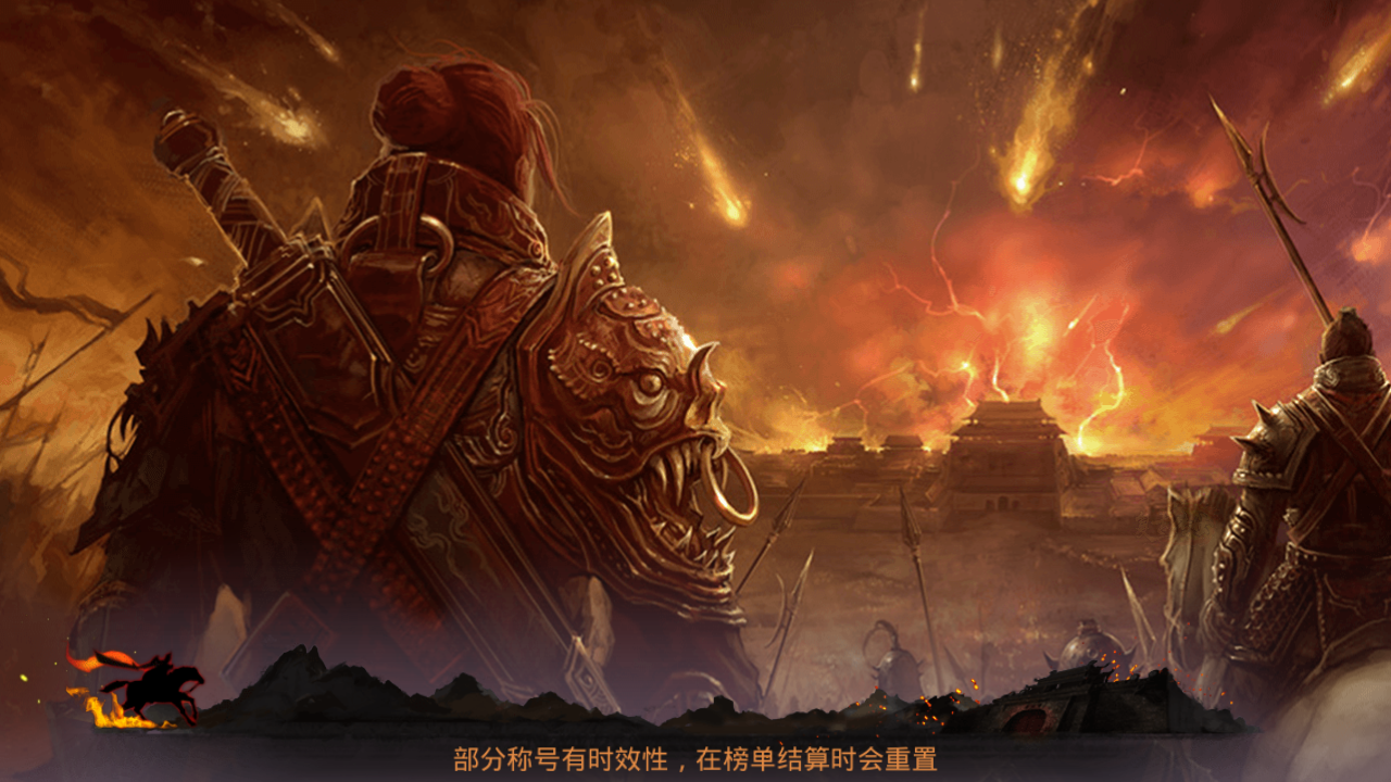 传奇手游是什么游戏如今最火的传奇手游是什么游戏