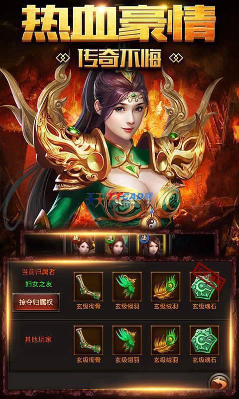 冰雪火龙传奇手游手机冰雪火龙传奇手游手机能玩吗
