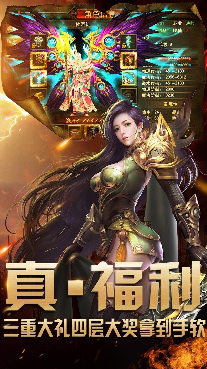 (手游传奇发布网站999)新开传奇手游新服网