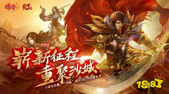 (传奇类手游哪个更好玩排行榜)传奇类手游哪个更好玩
