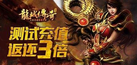 送vip超变版传奇手游超反常版传奇手游送vip