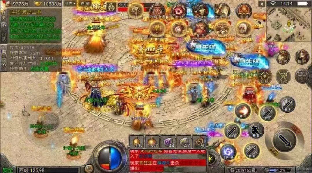 (最新手游传奇开服时间表)最新版传奇手游开服表