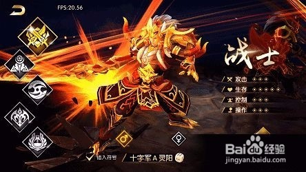 (轩辕传奇手游兵士后期凶猛吗)轩辕传奇手游兵士
