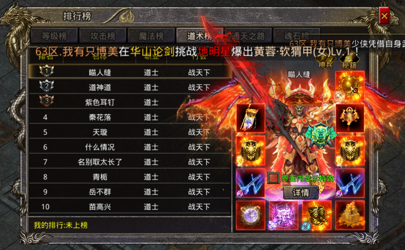 (超变传奇手游排行榜2020前十名)超变传奇手游平台