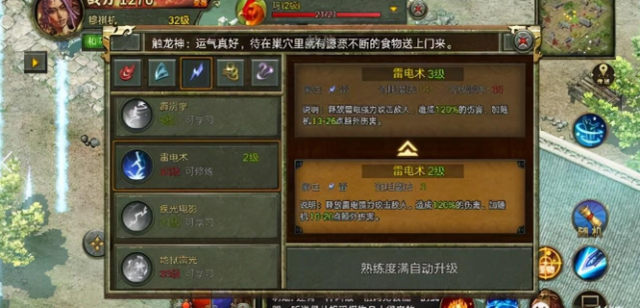 开一个手游传奇需要几钱开一个手游传奇需要几钱呢