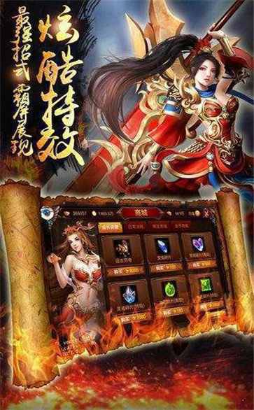 (单职业丢失传奇手游官网)单职业丢失传奇手游