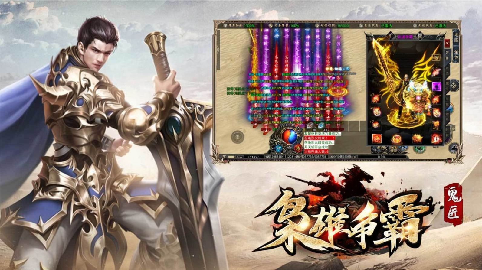 实正的传奇手游到底是哪个实正的传奇手游到底是哪个版本