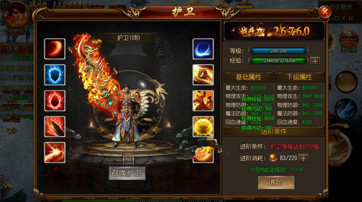 (gm传奇手游盒子)gm版传奇手游
