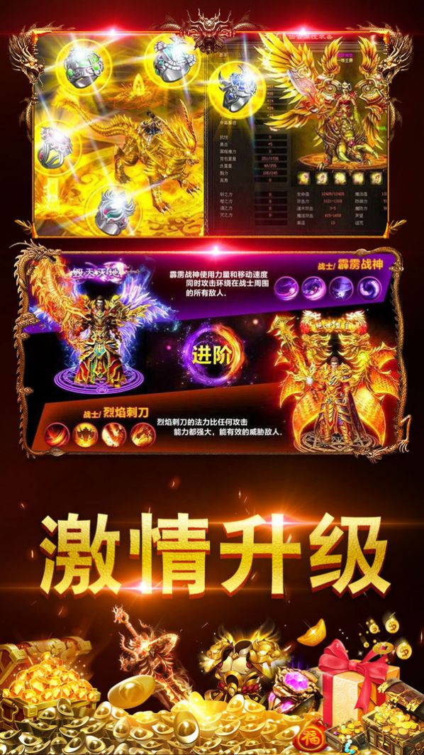 (gm传奇手游盒子)gm版传奇手游