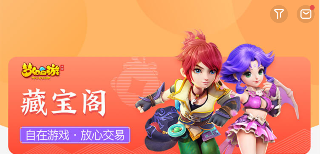 (梦幻传奇手游官网礼包领取)梦幻传奇手游官网