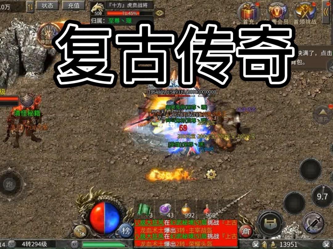 (传奇手游三端互通发布网新开服)传奇手游三端互通开服表