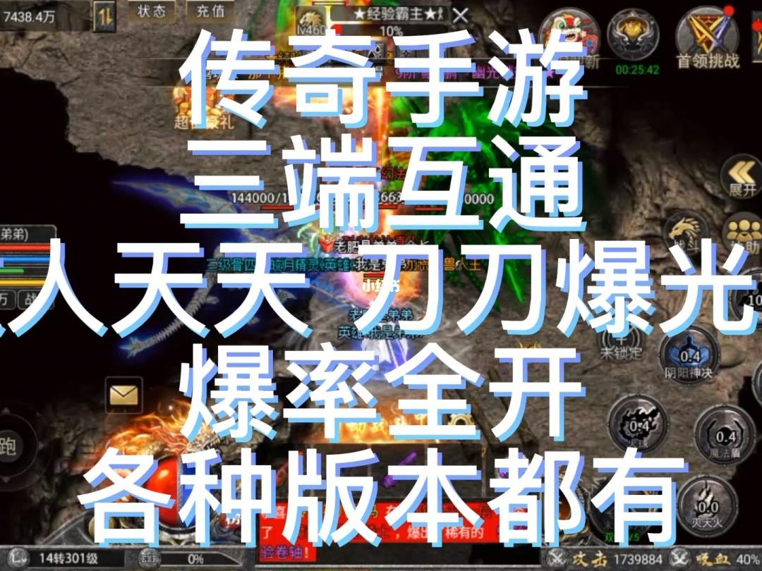 (手游散人传奇怎么玩)手游散人传奇