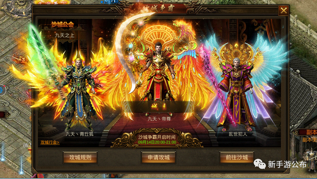 1.75传奇手游176精品传奇手游版人气更好的