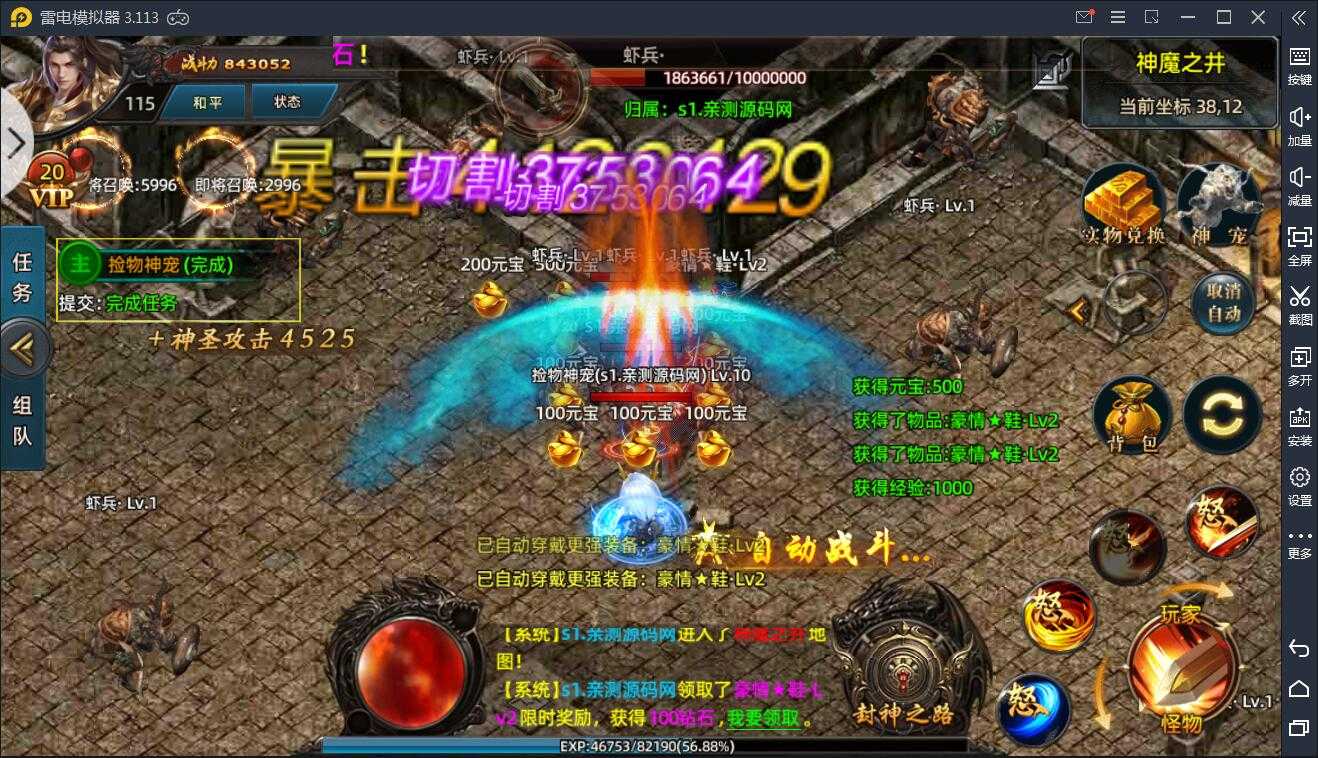 (2021传奇手游排行榜第一名是谁)2021传奇手游排行榜第一名