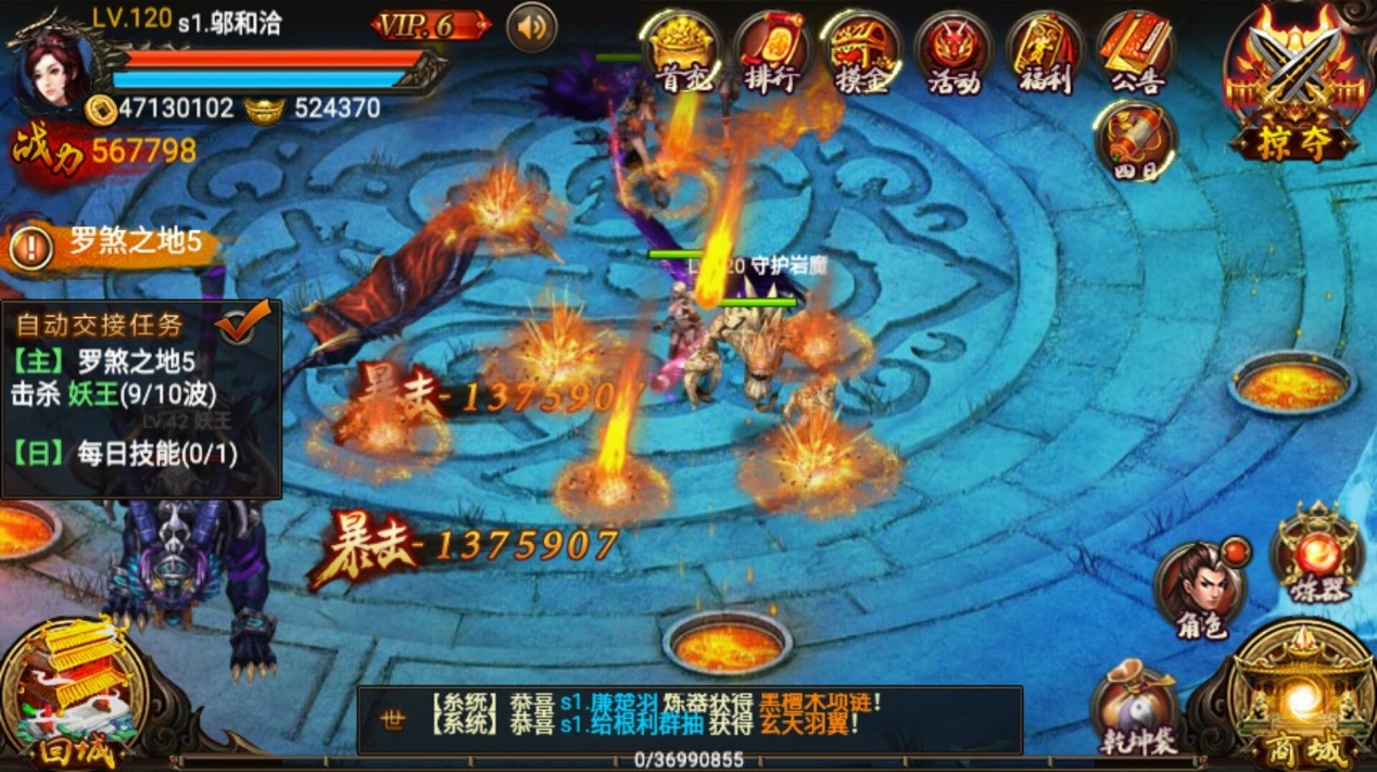 (传奇手游哪个比力好玩一点)传奇手游哪个比力好玩