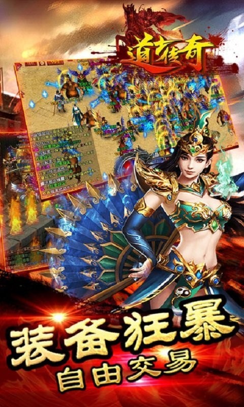 雷火传奇手游雷火im手游传奇打金版ux码手游攻略