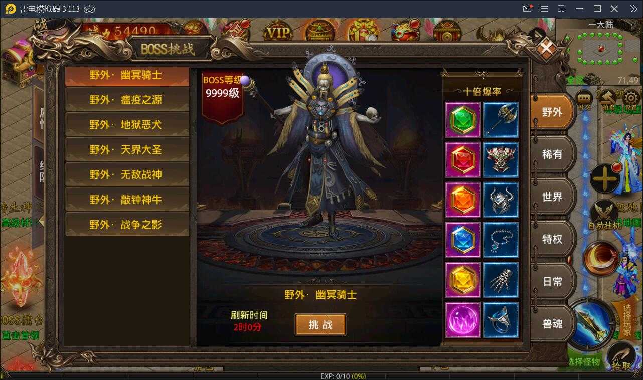(2021传奇手游发布网站)2021传奇手游
