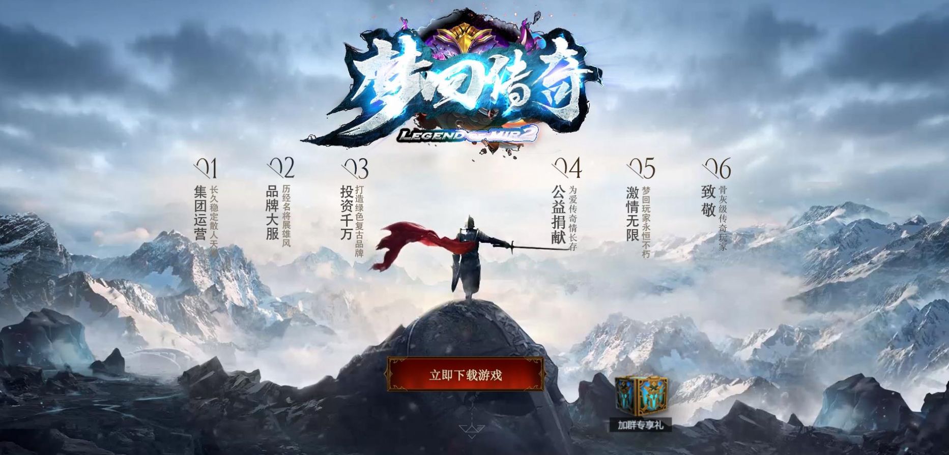 (三职业手游传奇怎么搭配职业)三职业一路出战的传奇手游