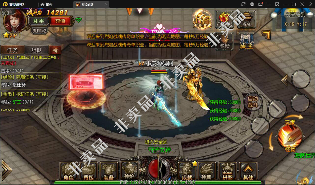 什么手游传奇能玩有哪些手游传奇能够玩