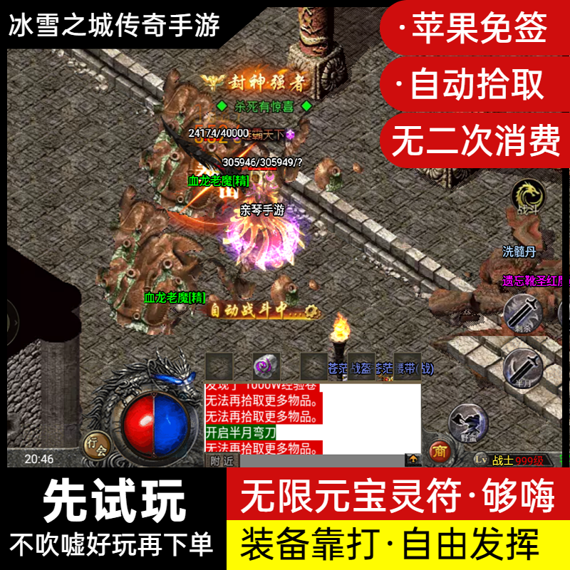 (手游冰雪之城传奇怎么玩)手游冰雪之城传奇