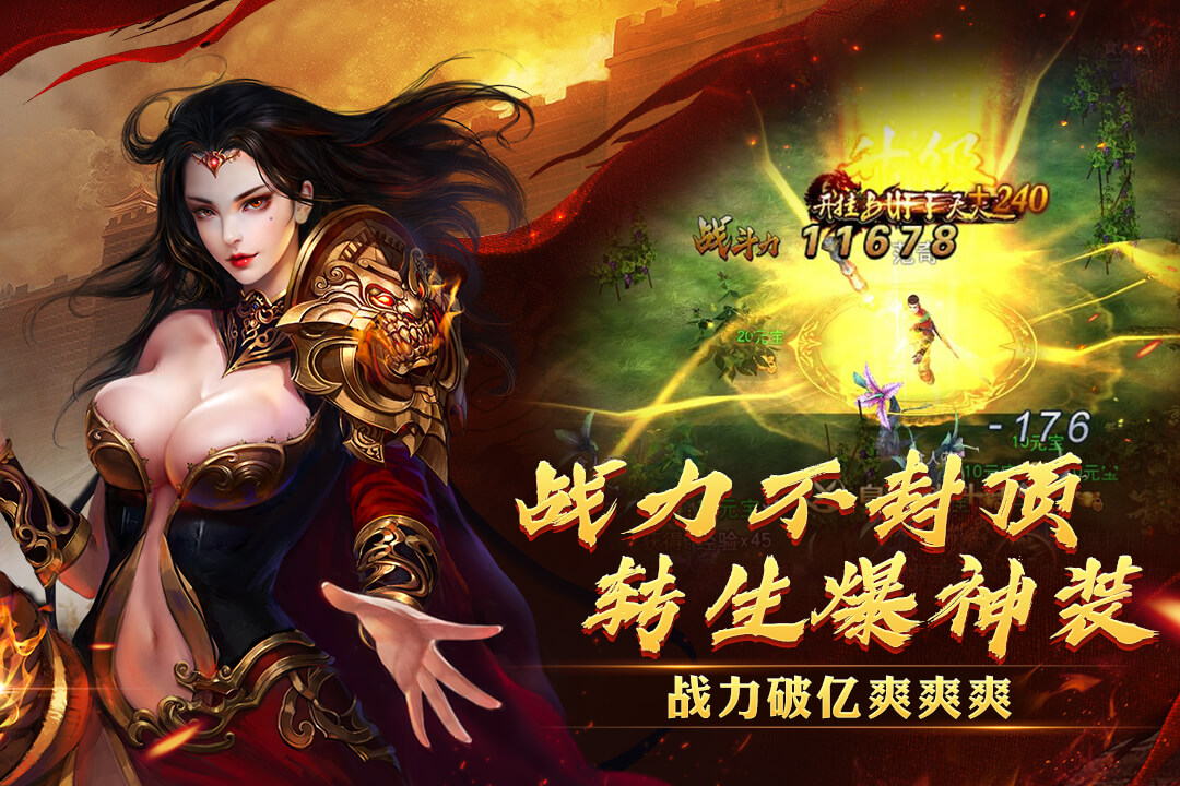 (3d复古传奇手游185)3d复古传奇手游