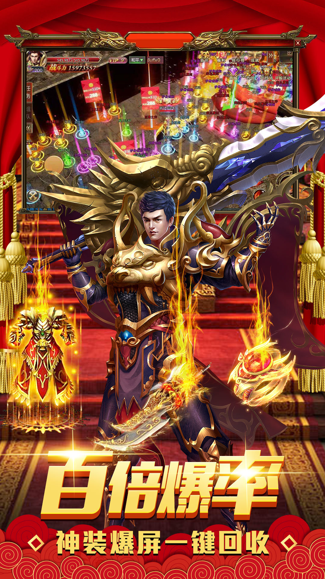 (176版本传奇手游盒子)176版本传奇手游