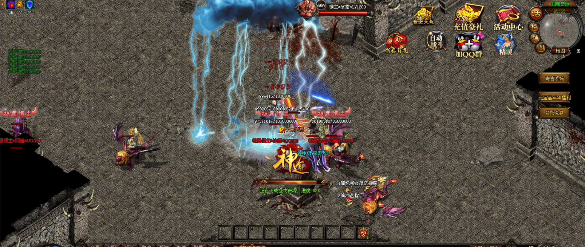 散人传奇手游单职业散人传奇手游单职业怎么玩